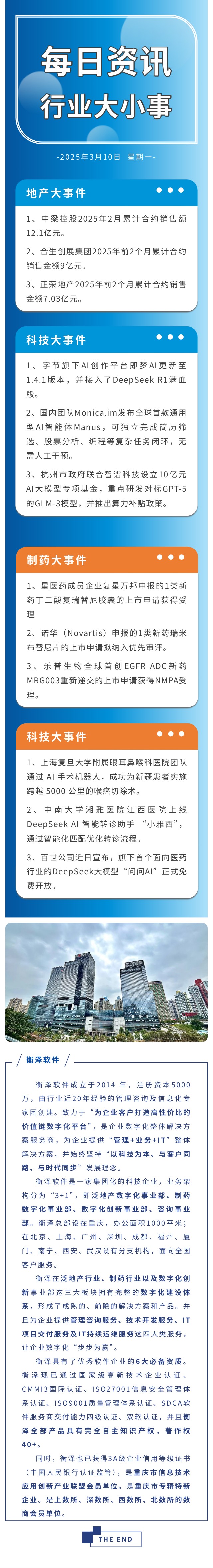 0310无.jpg