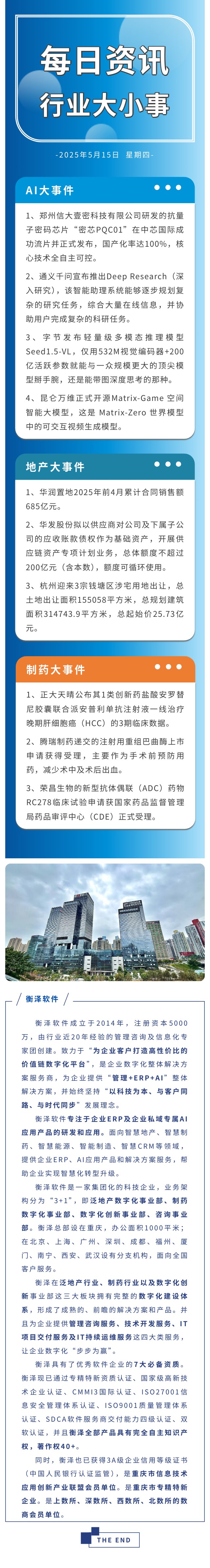 0515无.jpg