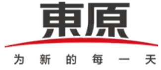 东原