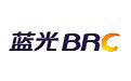 蓝光BRC