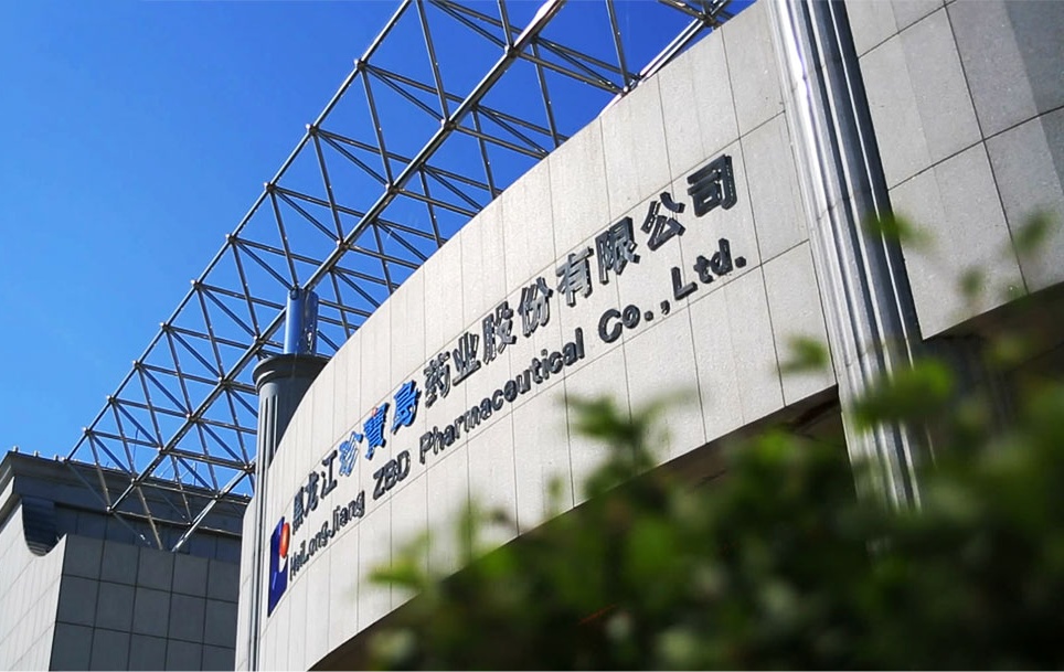 黑龙江珍宝岛药业