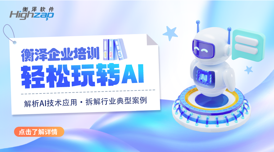 AI重构生产力：LLM驱动企业效能跃迁